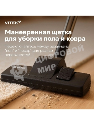 Пылесос Vitek VT-1841 1500Вт серый