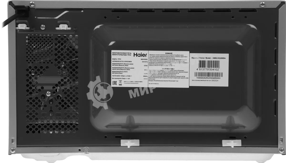 Микроволновая печь Haier HMB-DG208SA серебристый, 20 л, 800 Вт, переключатели - кнопки, поворотный механизм