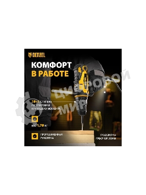 Дрель-шуруповерт Denzel ISD-300-13, 300 Вт, 40 Нм, щеточный, ударный