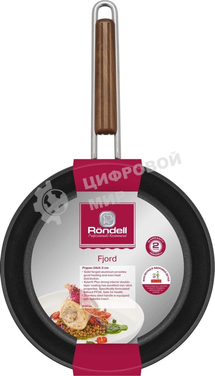Сковорода Rondell Fjord RDA-1794, 24 см, без крышки, черный