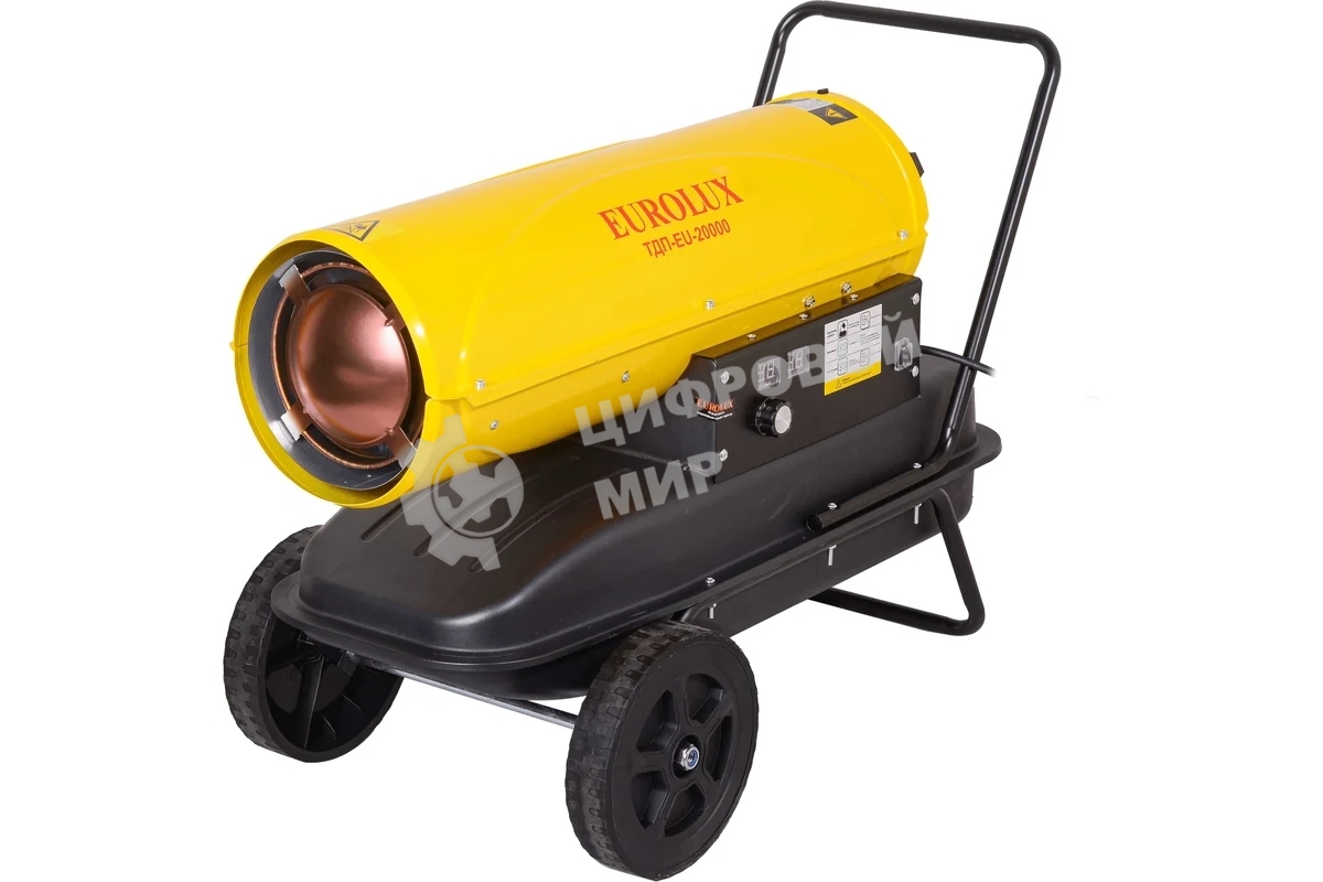 Тепловая дизельная пушка ТДП-EU-20000 Eurolux