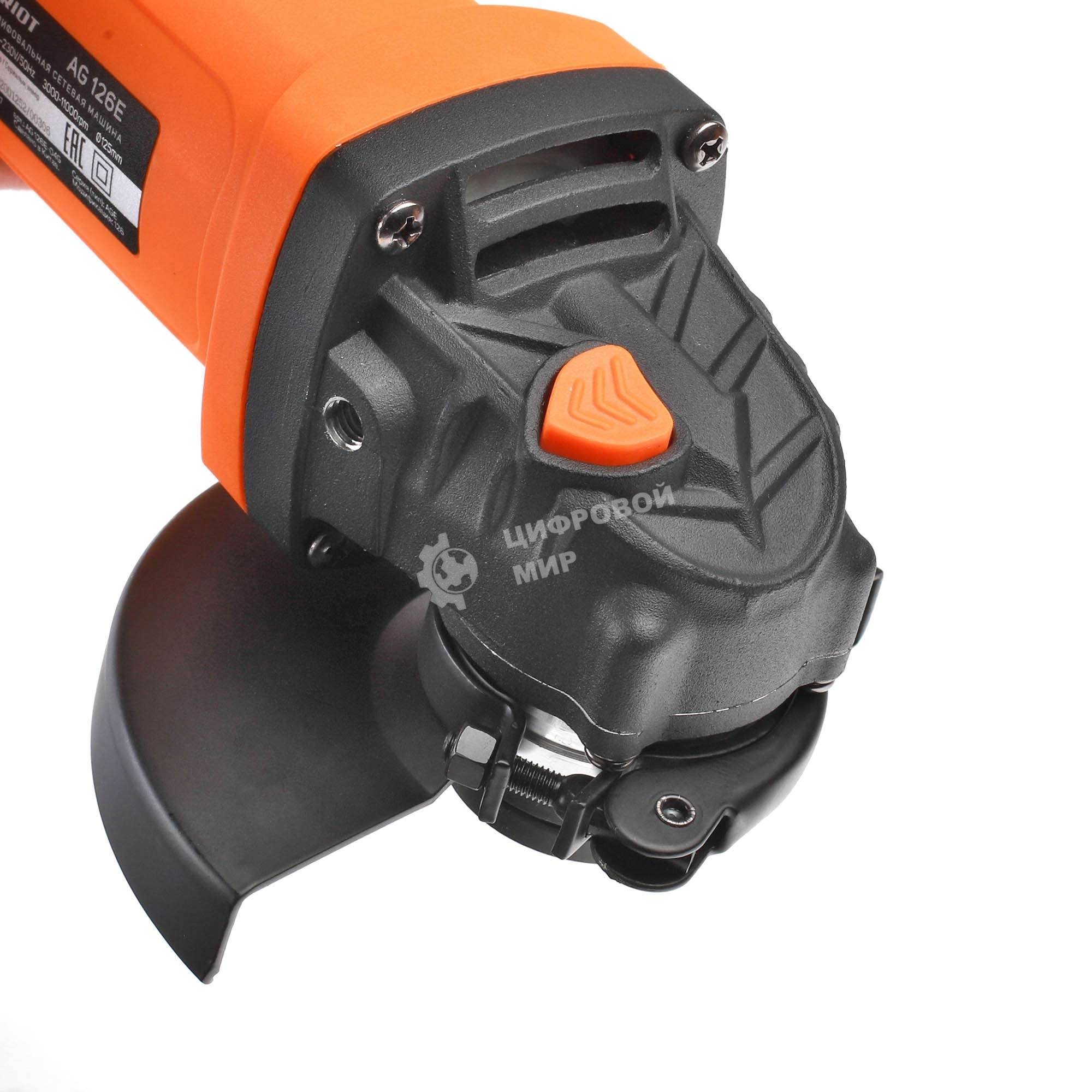 Угловая шлифовальная машина (УШМ) PATRIOT AG 126E, пылезащищенная. 1050Вт, Диск 125 мм