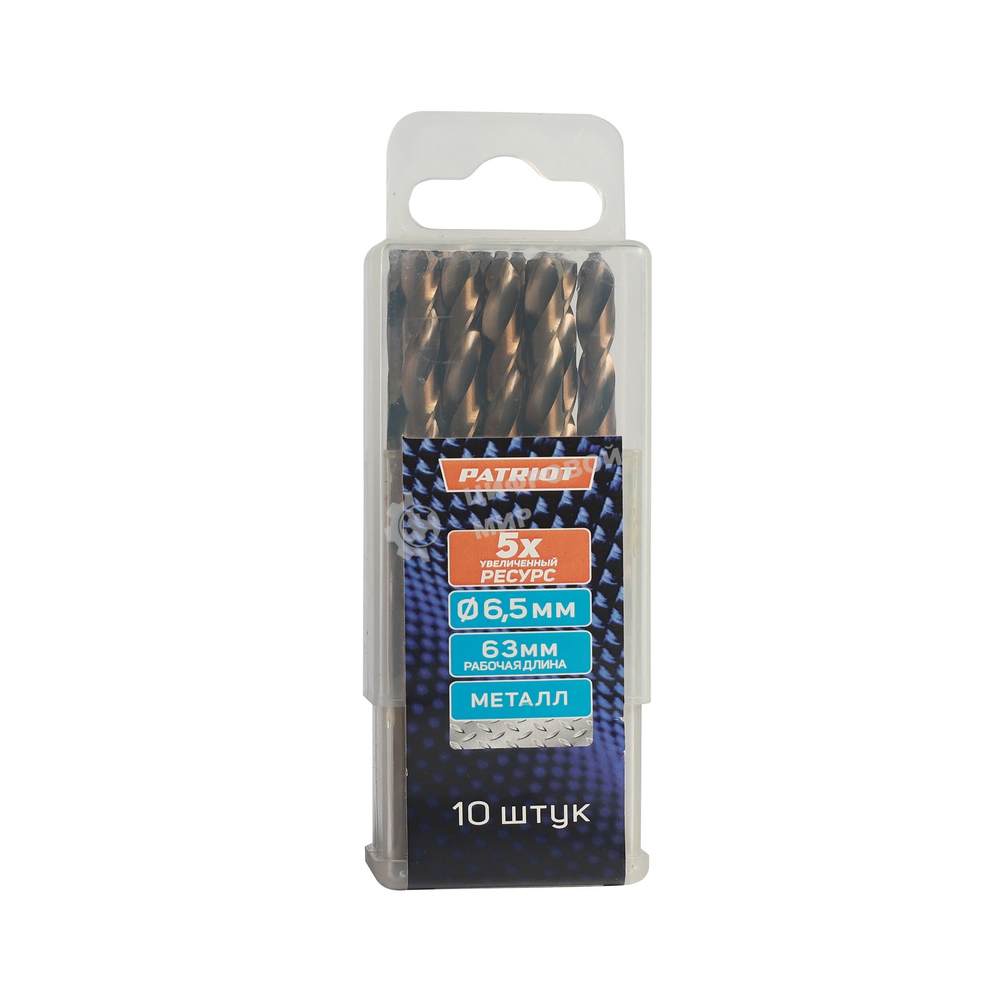 Сверло EDGE by PATRIOT по металлу 6,5 мм, упаковка 10шт