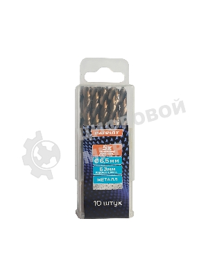 Сверло EDGE by PATRIOT по металлу 6,5 мм, упаковка 10шт