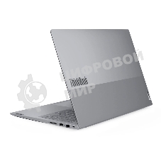 Ноутбук Lenovo ThinkBook 16 G8 IRL Intel Core 5 220H, 2.7 GHz - 4.9 GHz, 16384 Mb, 16
