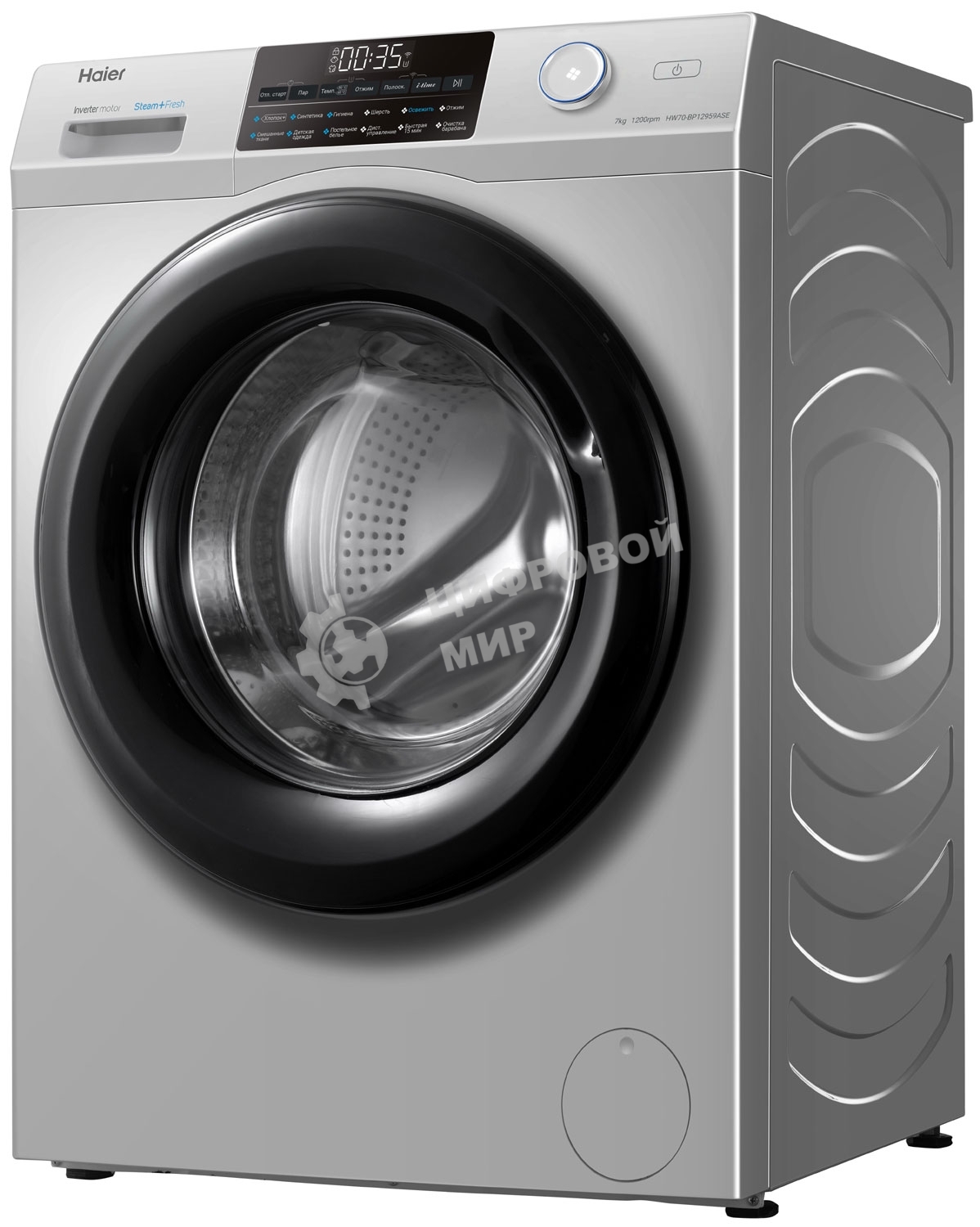 Стиральная машина Haier HW70-BP12959ASE серебристая, загрузка фронтальная 7кг, 1200 об/мин., класс: A+++