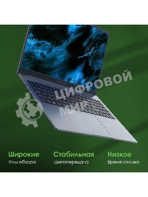 Ноутбук Digma Pro Pactos 16 DN16P3-8CXW01 темно-серый Core i3 1215U 8Gb SSD 256Gb Intel UHD Graphics 16