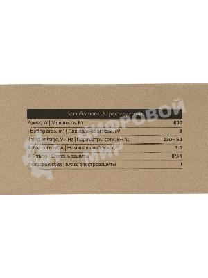 Обогреватель инфракрасный MTX IH-800, серебристый, 800 Вт, 8 м2, кабель с вилкой 1,8 м