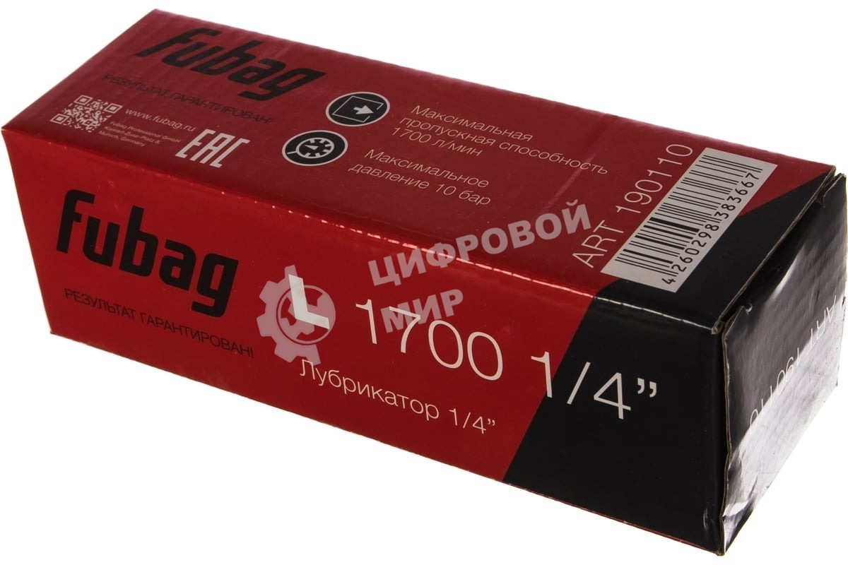 Лубрикатор FUBAG L 1700 1/4'' 190110