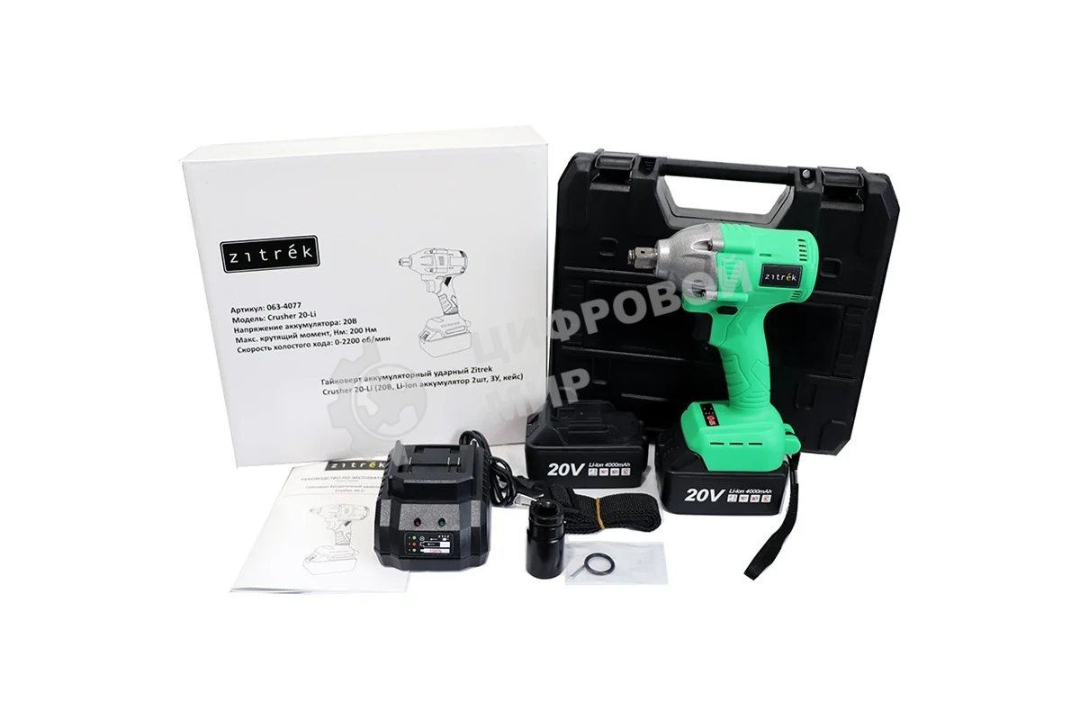 Гайковерт Zitrek Crusher 20-Li аккум. патрон:квад.1/2