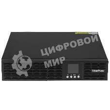 Источник бесперебойного питания Cyberpower OLS1500ERT2U/1500 ВА/1200 Вт/6 x IEC 320 C13 (компьютерная)