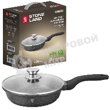 Сковорода из литого алюминия с крышкой Stone Land SL98-005