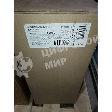 (Распродажа) Корзина-мешок для белья на металлокаркасе (КБМ1/С синий)