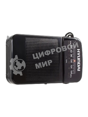 Радиоприемник портативный Hyundai H-PSR110 черный