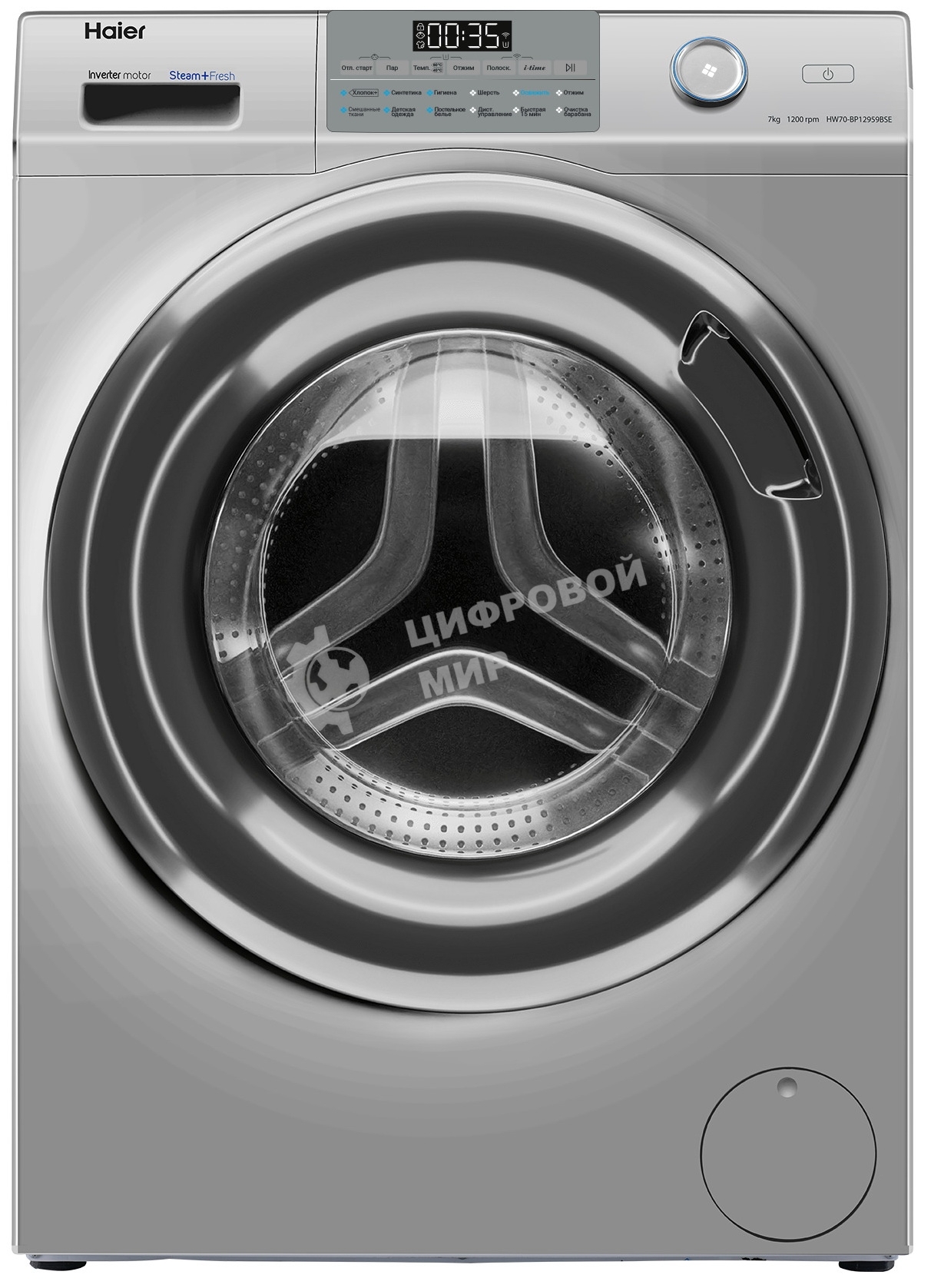 Стиральная машина Haier HW70-BP12959BSE серебристая, загрузка фронтальная 7кг, 1200 об/мин., класс: A+++