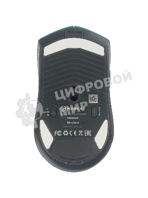 Мышь беспроводная/проводная Raskat MG009WR зеленый, 5000 dpi, радиоканал, USB, кнопки - 7