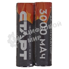 Аккумуляторы 18650 СТАРТ INR18650 3000мАч (упаковка из 2 шт, отпускается кратно 2)
