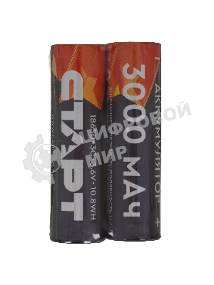 Аккумуляторы 18650 СТАРТ INR18650 3000мАч (упаковка из 2 шт, отпускается кратно 2)