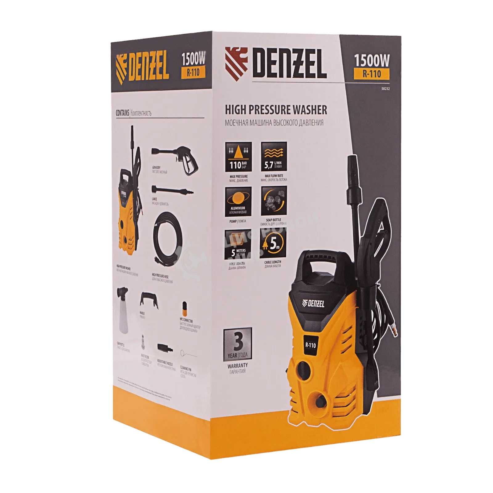 Моечная машина высокого давления Denzel R-110 1500 Вт, 110 бар, 5,7 л/мин, переносная
