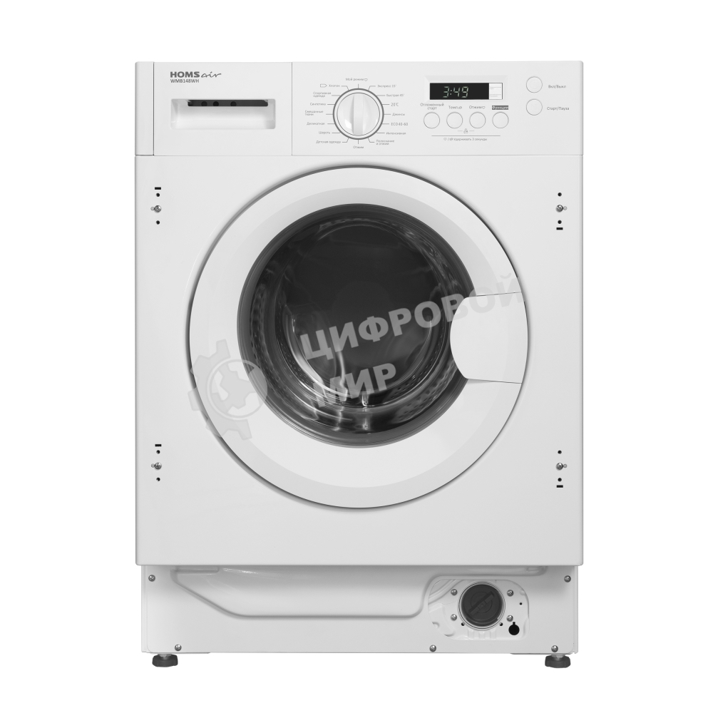 Стиральная машина встраиваемая HOMSair WMB148WH белый, загрузка фронтальная 8 кг, 1400 об/мин, класс A+++