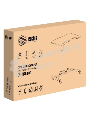 Стол для ноутбука Cactus VM-FDE101 столешница МДФ белый 80x60x123см (CS-FDE101WWT)