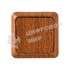 Выключатель Олимп одноклавишный бук