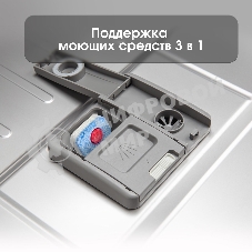 Встраиваемая посудомоечная машина Zigmund & Shtain DW 302.4, черный, 44.8 см, 10 компл., 44 дБ, класс A+++