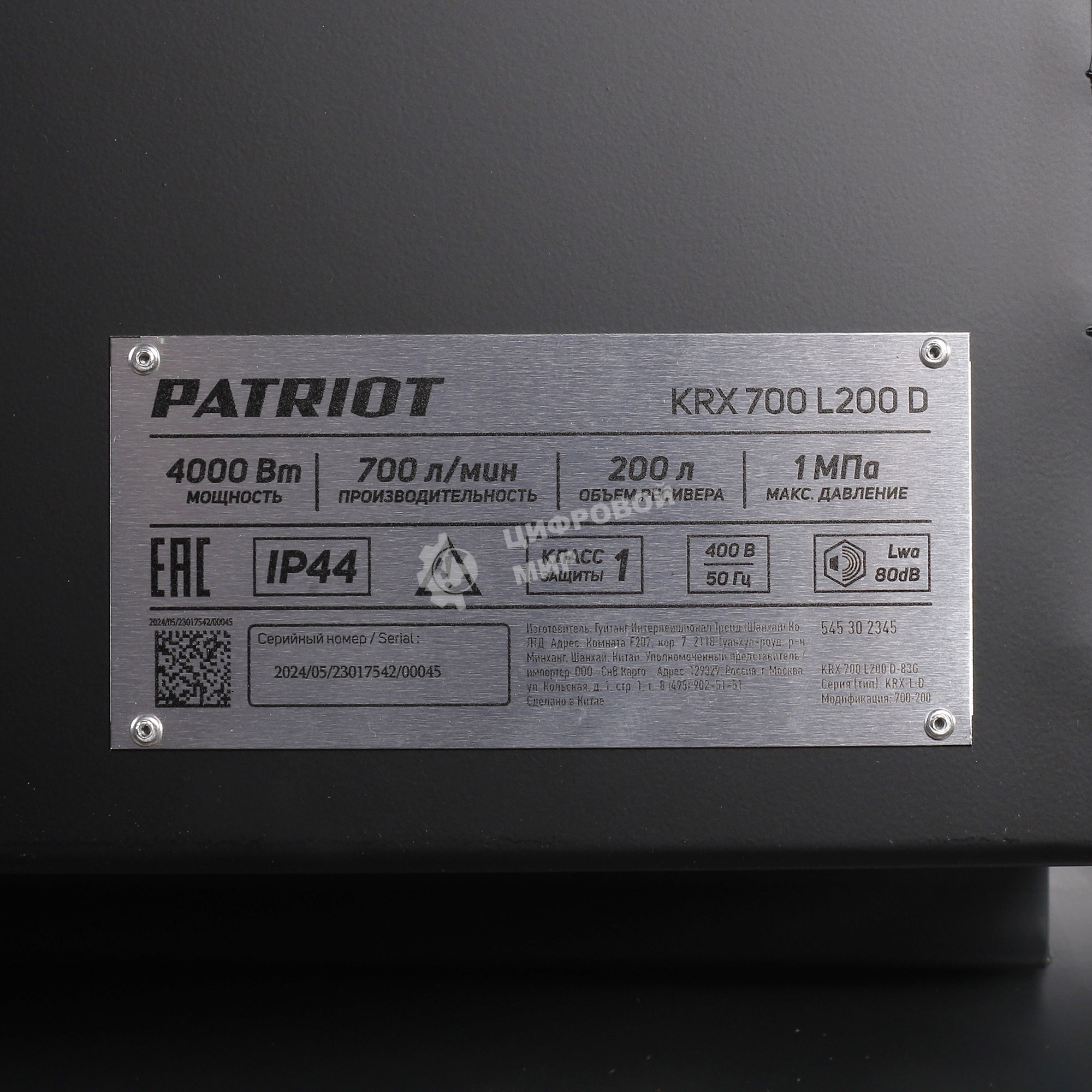 Компрессор поршневой PATRIOT KRX 700 L200 D ременной, масляный, 700 л/мин, 200 л, 10 бар, 4 кВт, 400 В