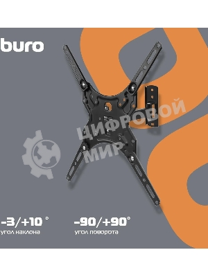 Кронштейн для телевизора Buro MF1 черный 13