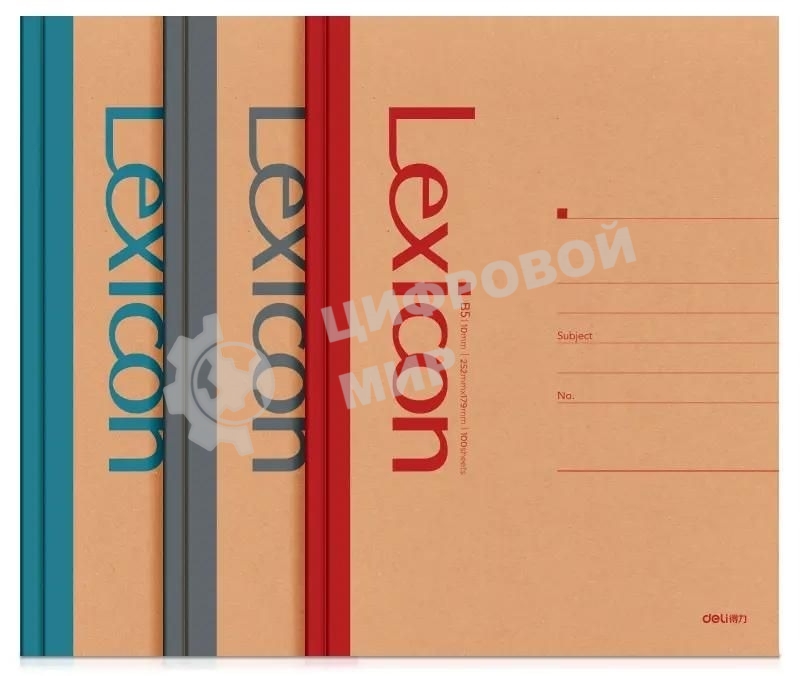 Тетрадь Deli 23215, B5, 100 листов, линейка, ассорти