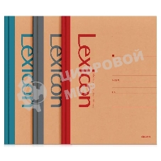 Тетрадь Deli 23215, B5, 100 листов, линейка, ассорти