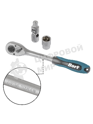 Набор ручного инструмента Bort BTK-47 (93418521)