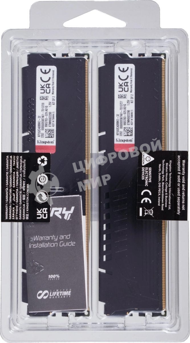 Оперативная память Kingston Fury Beast, DDR5, 32GB (2x16GB), 5200MHz, CL40, DIMM, радиатор, черный