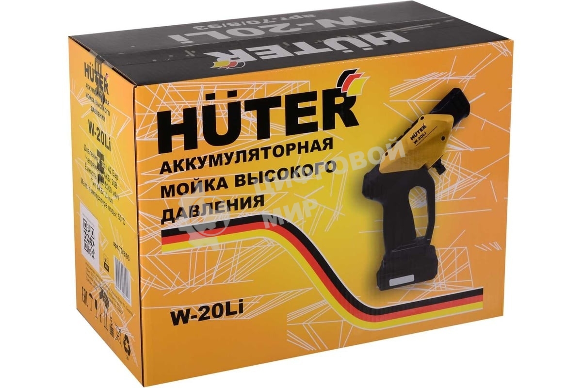 Минимойка Huter W-20Li (70/8/93)