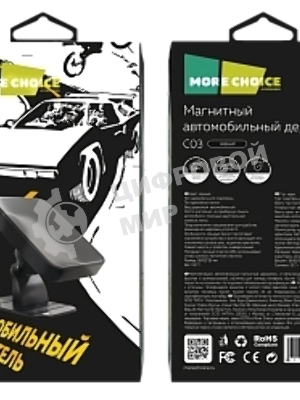 Автомобильный держатель MORE CHOICE C03 черный