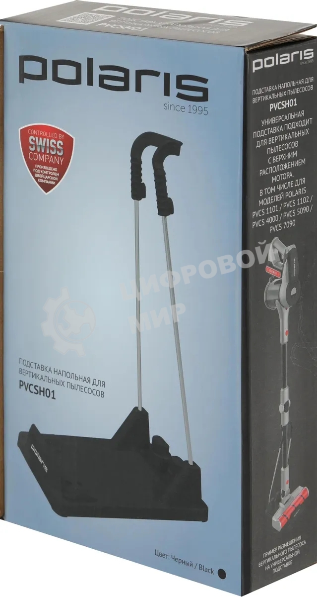 Подставка Polaris PVCSH01