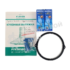 Вытяжка каминная Elikor Оптима 50П-400-К3Л белый, 50 см, 400 куб. м/ч, 55 дБ