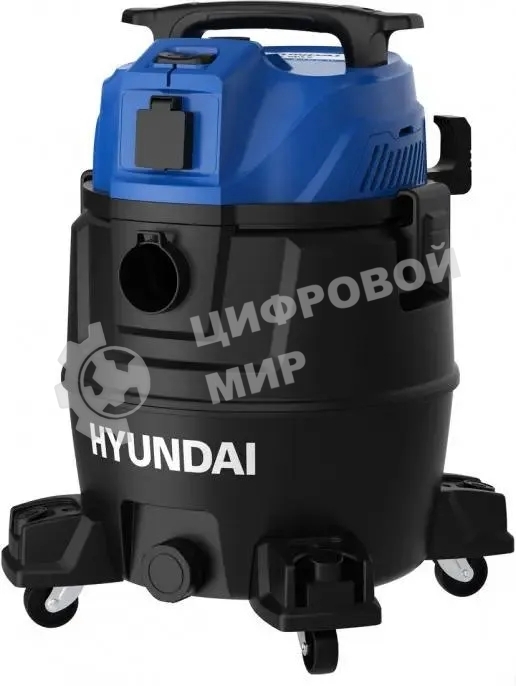 Строительный пылесос Hyundai HYV 3013