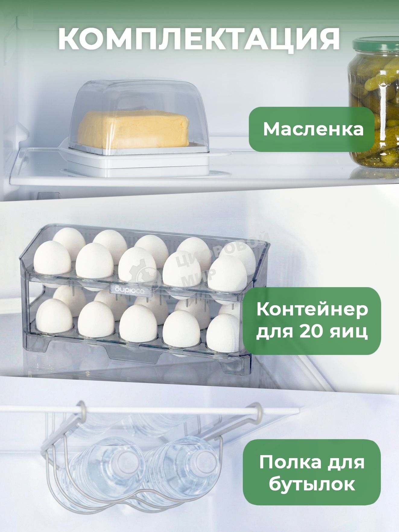 Холодильник Бирюса M6129 инверторный компрессор