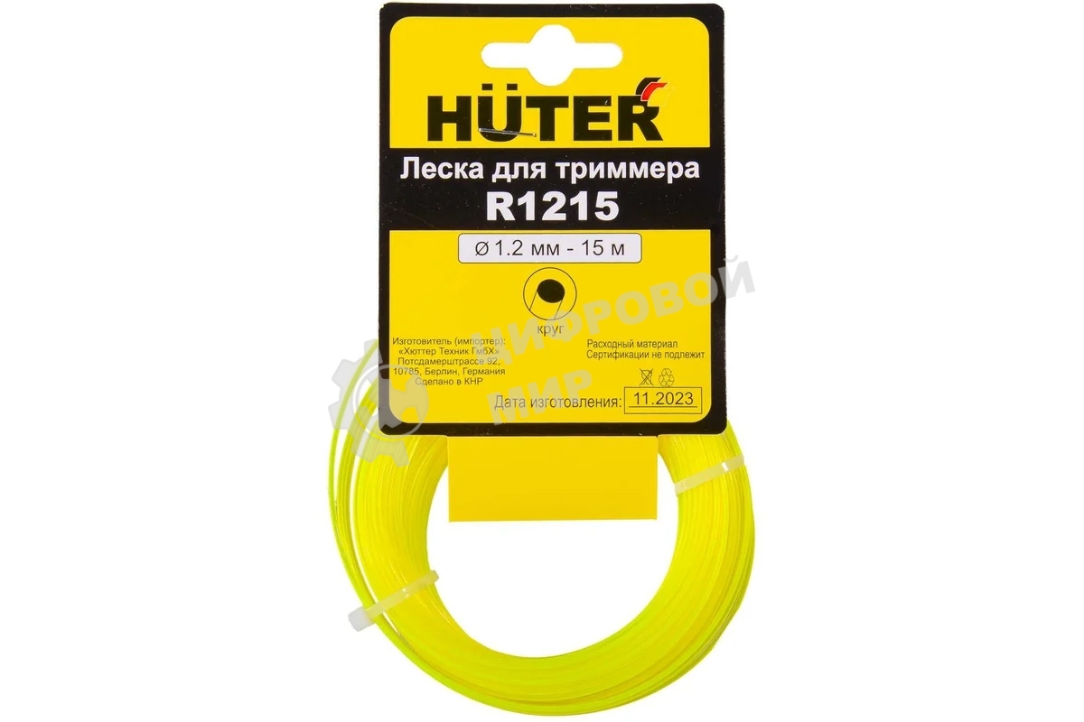 Леска для садовых триммеров Huter R1215 d=1.2мм L=15м для Huter GET-400S/600S (71/1/8)