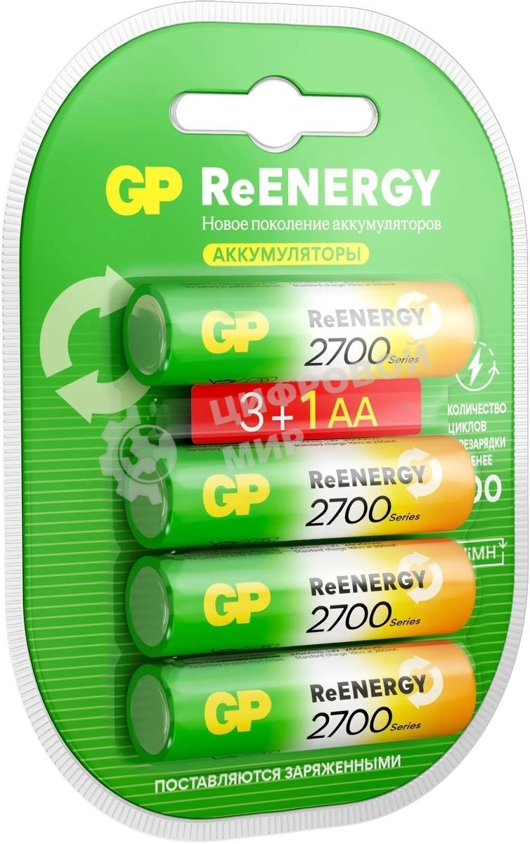 Аккумулятор GP 270AAHC3/1RGY-2CRCB4 32/320 AA NiMH 2600mAh (промо:3+1) (4шт)