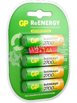 Аккумулятор GP 270AAHC3/1RGY-2CRCB4 32/320 AA NiMH 2600mAh (промо:3+1) (4шт)