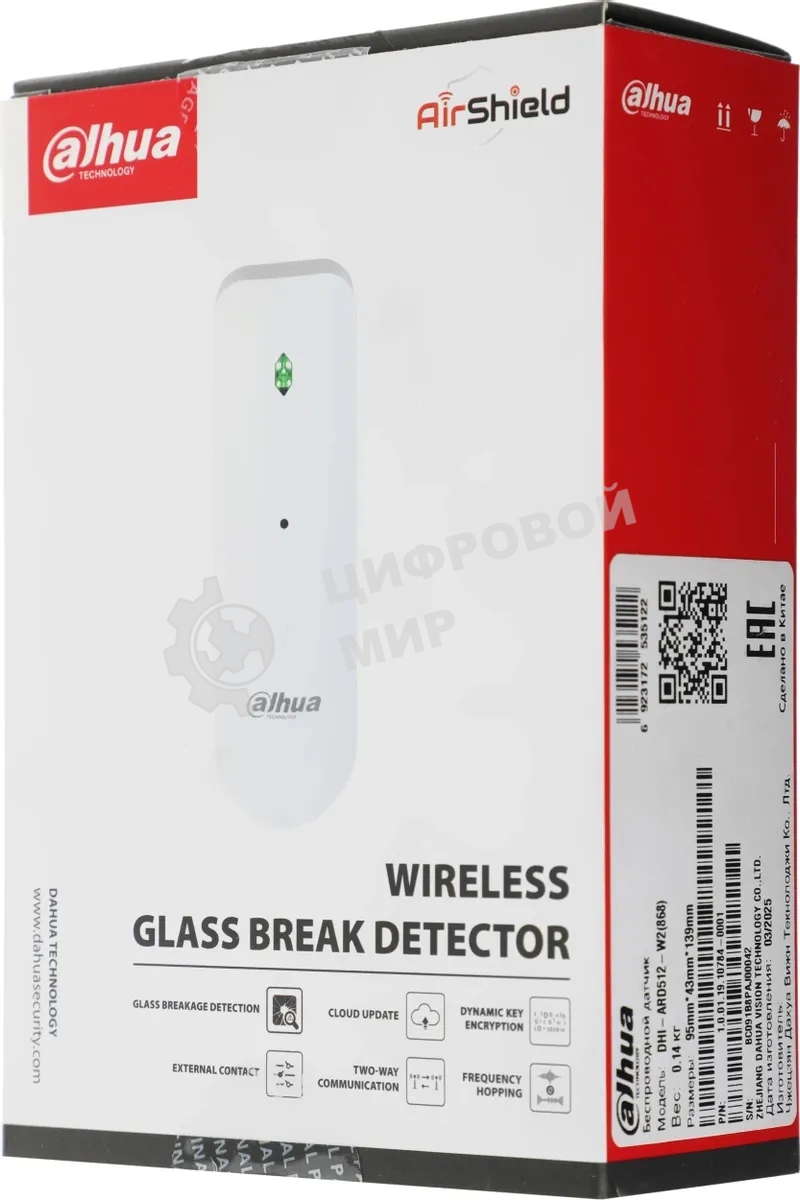 Датчик разб.стекла Dahua DHI-ARD512-W2(868)