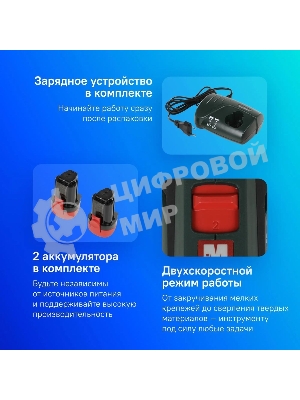 Дрель-шуруповерт Metabo PowerMaxx SB 600385500, 10,8 В, 2 Ач, 34 Нм, щеточный, ударный