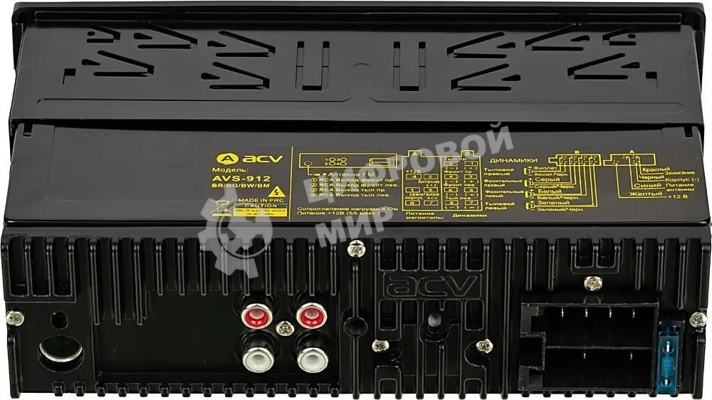 Автомагнитола ACV AVS-912BG 1DIN 4x50Вт