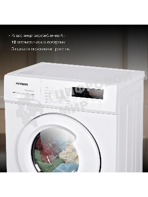 Стиральная машина Hyundai WME6003 белый, загр. фронтальная макс.: 6 кг 1000 об/мин класс: А++