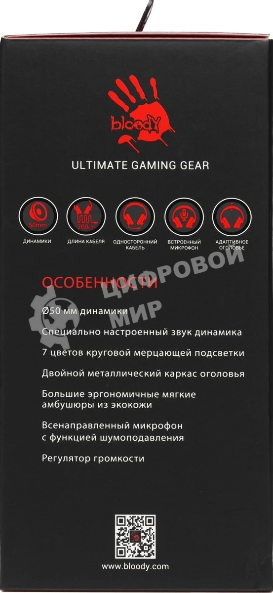 Гарнитура проводная с микрофоном A4Tech Bloody J200S серый 2м мониторные USB оголовье (J200S)