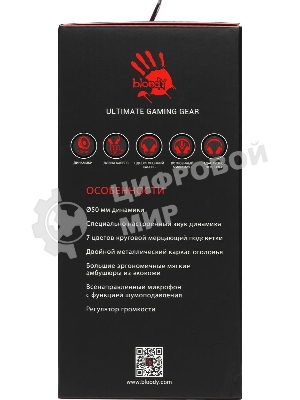 Гарнитура Bloody J200S серый, проводная, подсветка