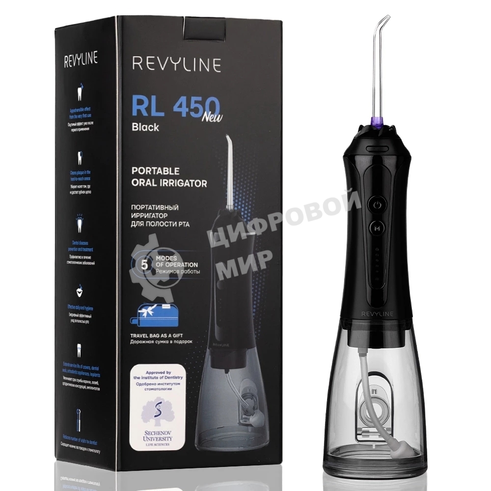 Ирригатор Revyline RL 450 чёрный, от аккумулятора, 300 мл, 5 режимов
