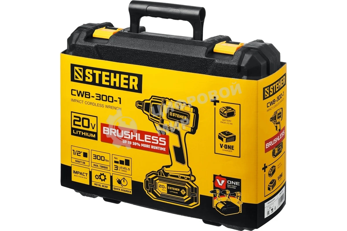 Гайковерт STEHER 20В бесщеточный, 1 АКБ (4А·ч), в кейсе. CWB-300-1